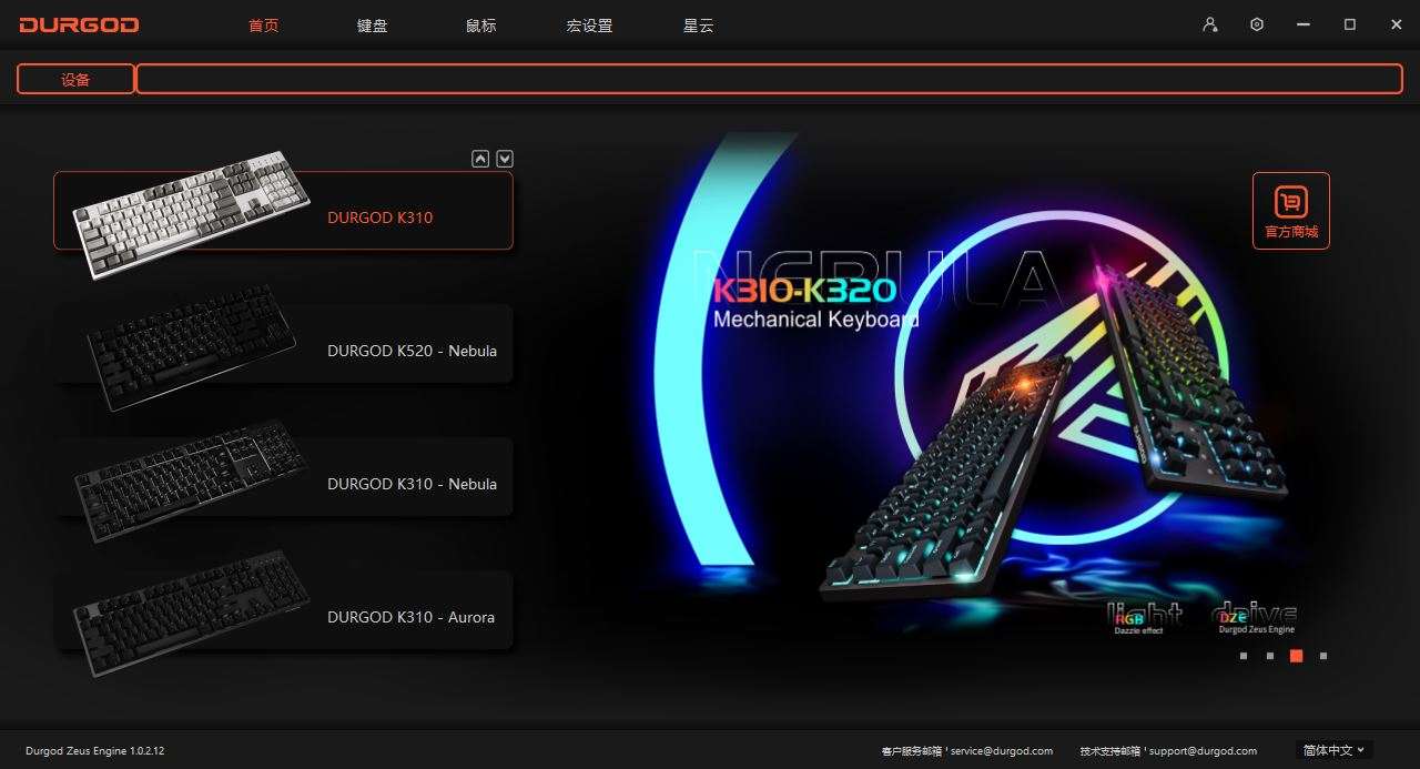 工作键盘小型推荐,值得入手的随身键盘