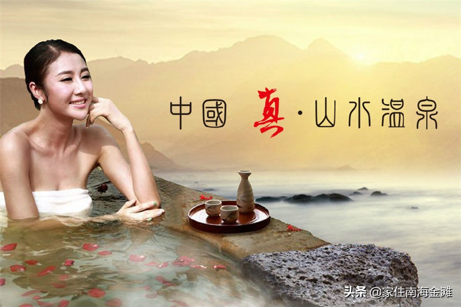 天沐温泉云栖处,天沐温泉上犹