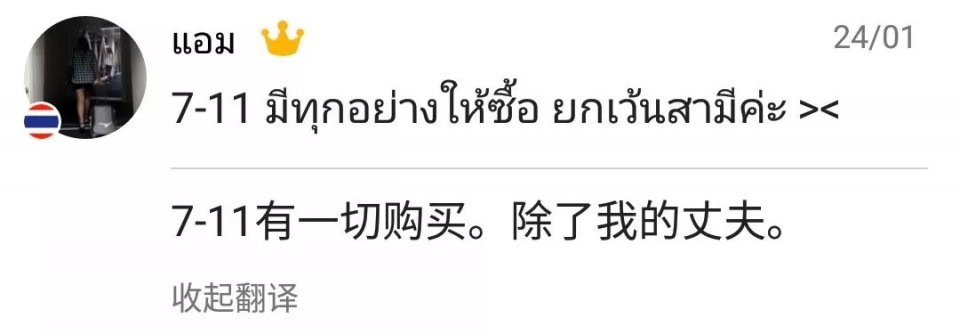 跟着逍遥玩转普吉：值得收藏的海岛购物攻略，买买买更惬意