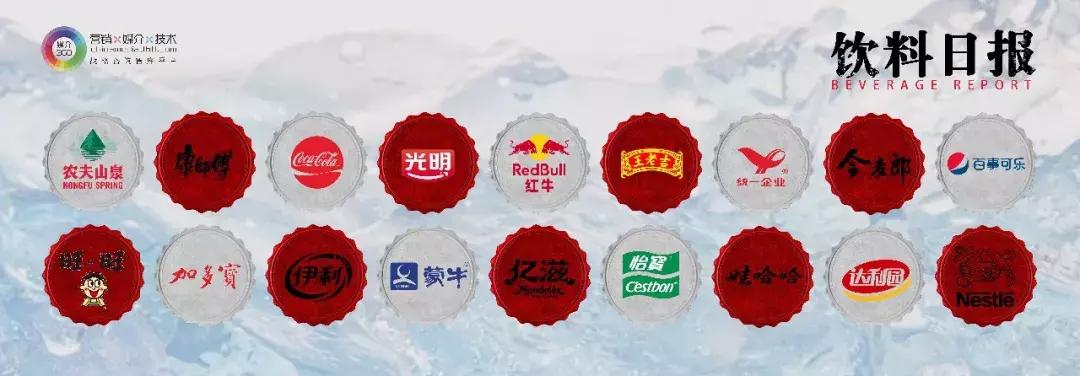 饮料日报：保存量、促增量，旺旺想要突围应该靠什么？