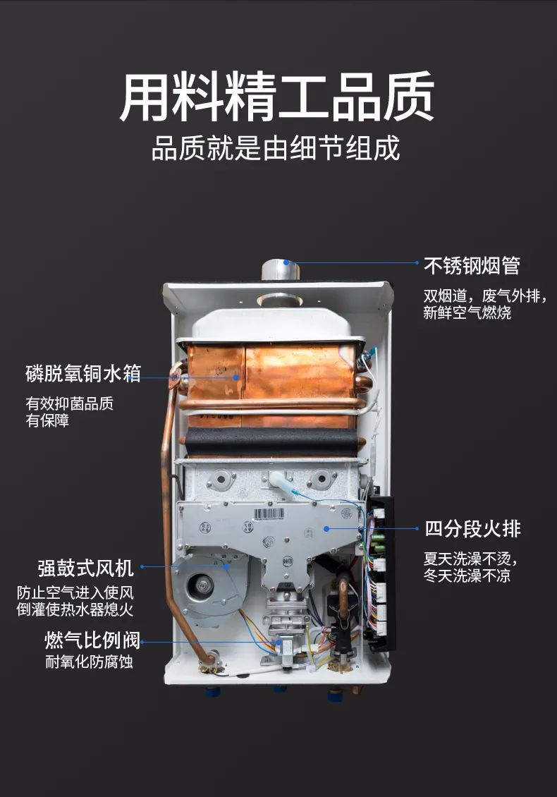 燃气热水器哪家最节能,燃气热水器排名前十名一级能效