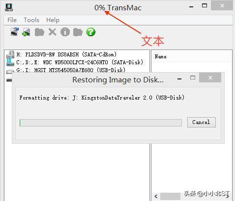 mac可以安装黑苹果吗,黑苹果安装教程macos