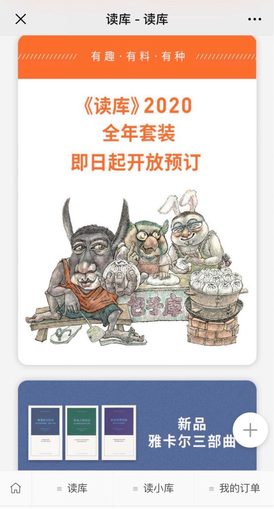 为啥大家都爱读哈利波特,为什么所有人都爱读孙子兵法