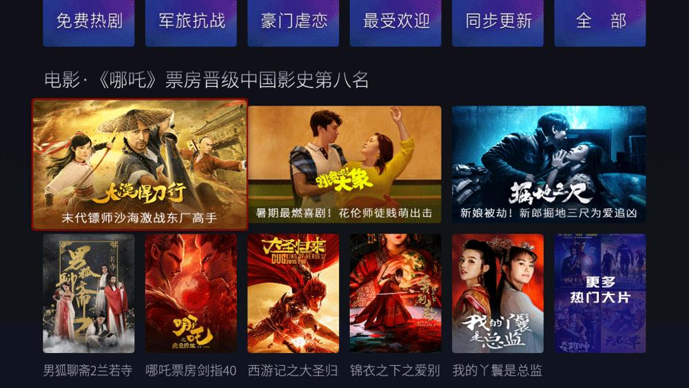 无开机广告4k电视推荐,tcl电视55t6怎样