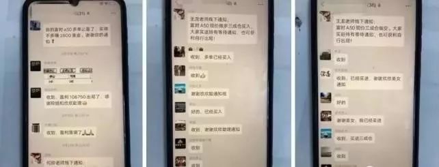 宁夏发布最新投资诈骗预警,网络投资理财诈骗警方提示