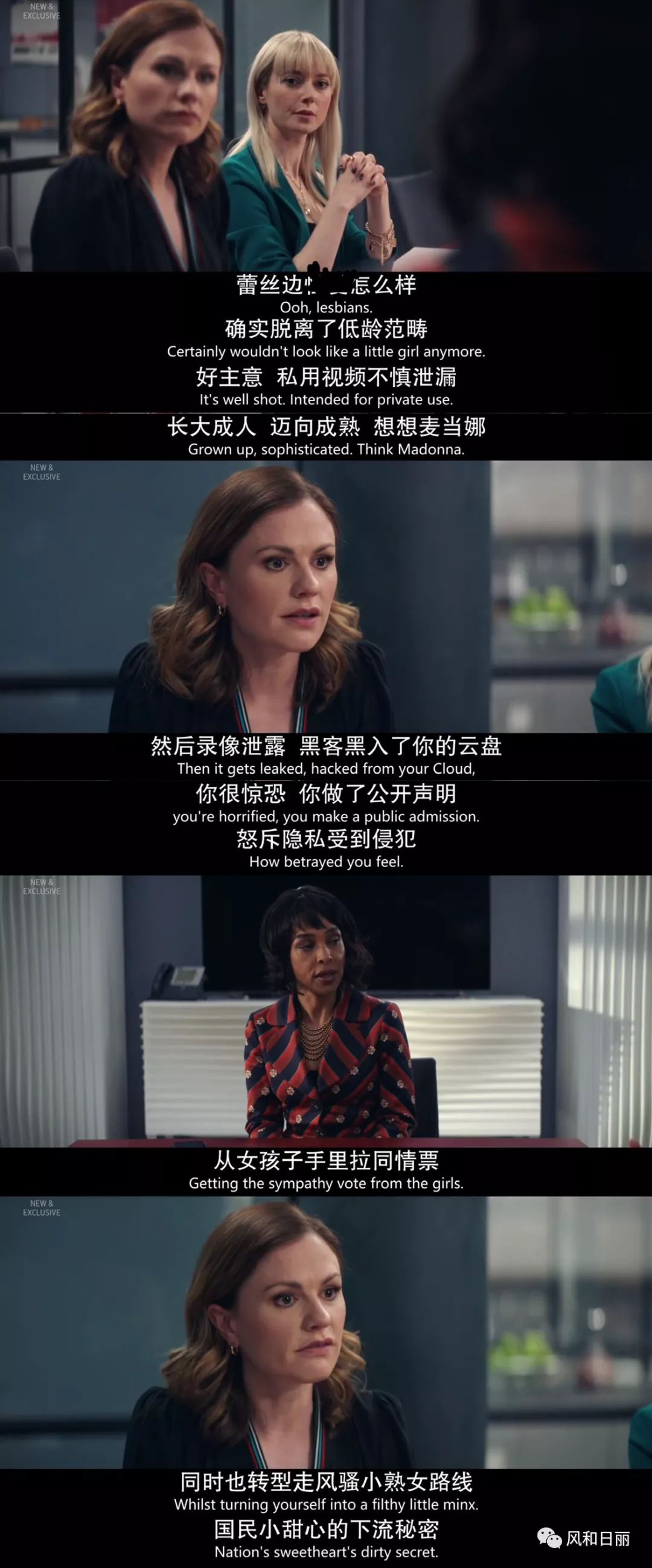 贵圈太乱出处,贵圈太乱什么意思