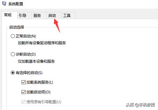 win7开机自启动程序关闭方法,电脑如何解除禁止开机软件自启动