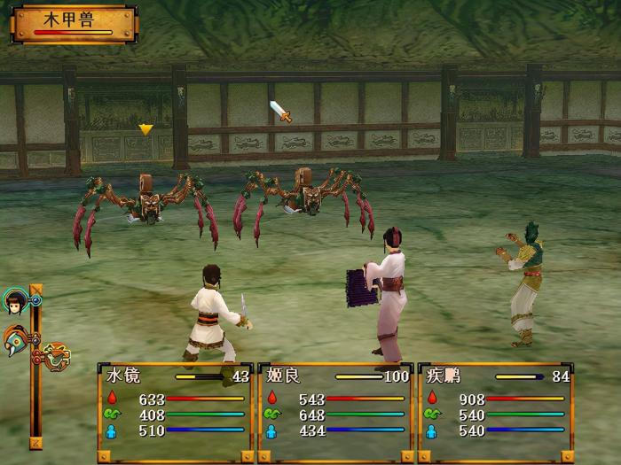 轩辕剑游戏盘点,经典游戏轩辕剑