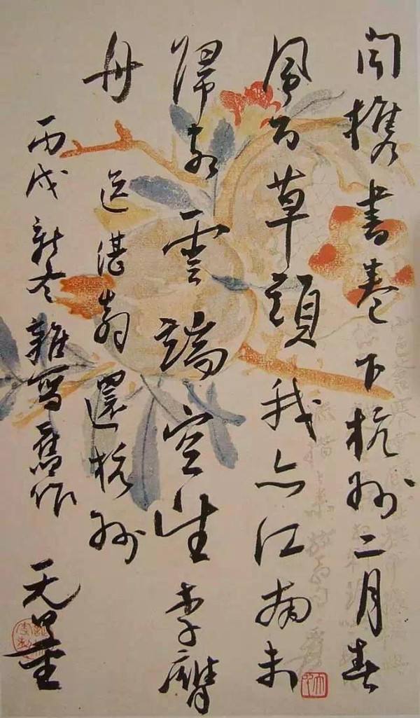 谢无量的书法价格,谢无量的书法教学