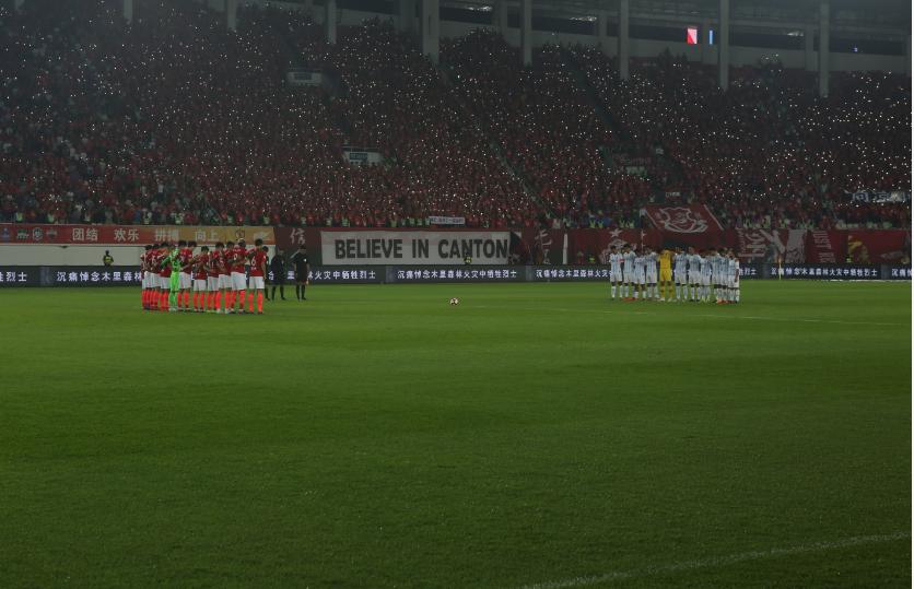 郑智进球庆祝动作,郑智庆祝动作