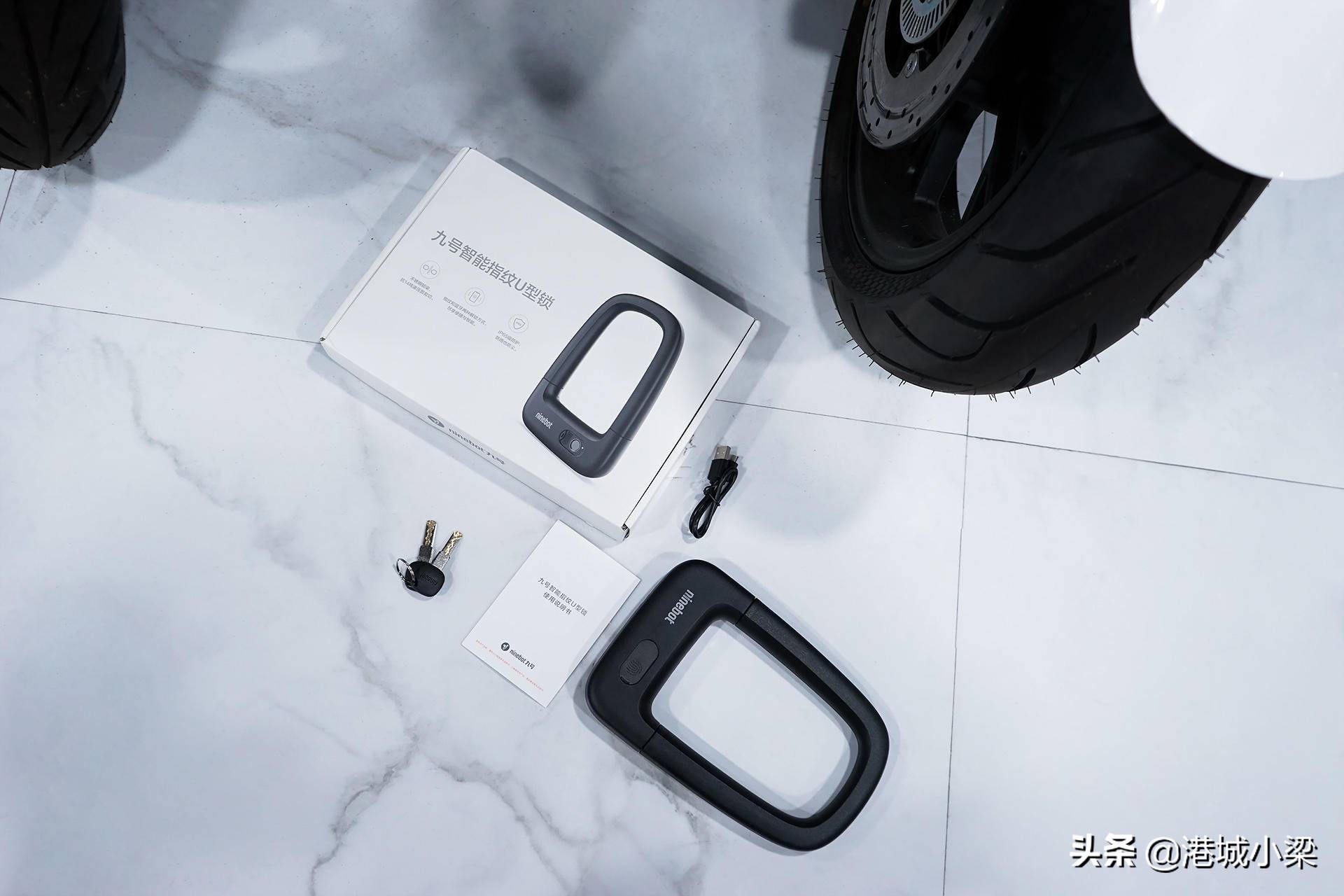 偷车是不可能的，这辈子都不可能的！九号智能指纹锁只有我能开