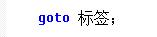 go语言for循环的语法,c语言中for循环和while循环的转换
