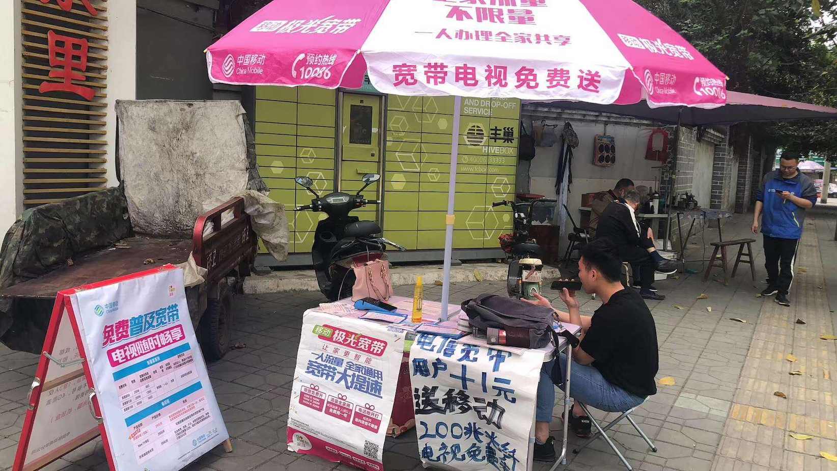 为什么不要办移动免费宽带,移动宽带已经收费迟迟不装宽带