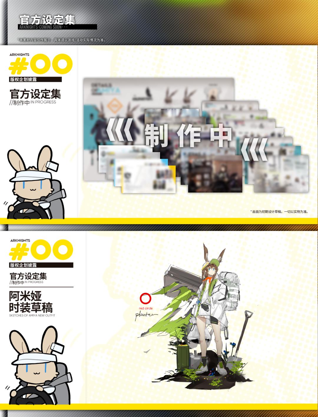 明日方舟周年庆2023兑换码,明日方舟2.5周年庆直播回放