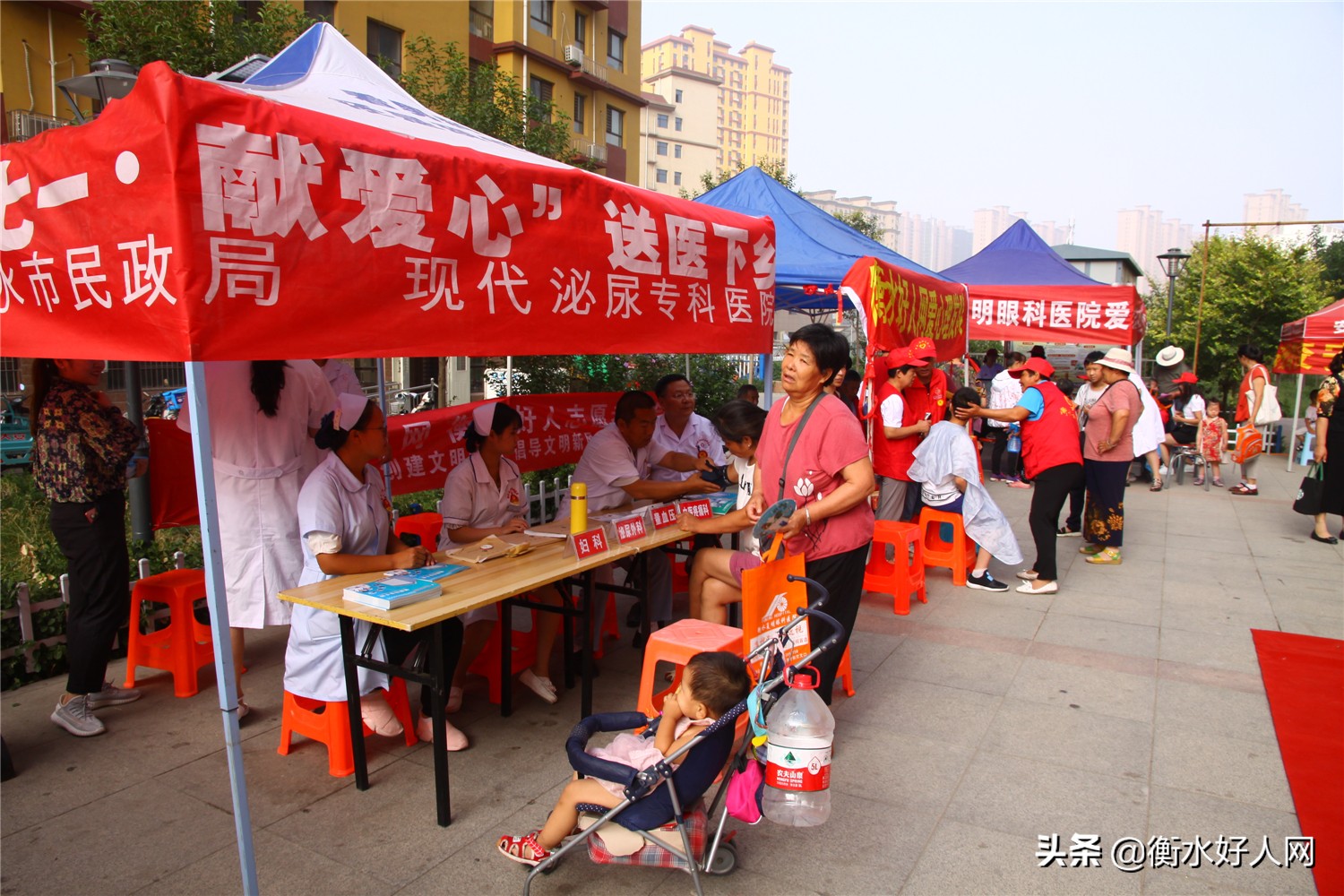 好人网好人志愿者协会,衡水志愿者最新招募