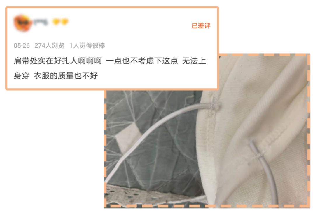 差评最多的店和最好的店的区别,有哪些差评少的服装店铺