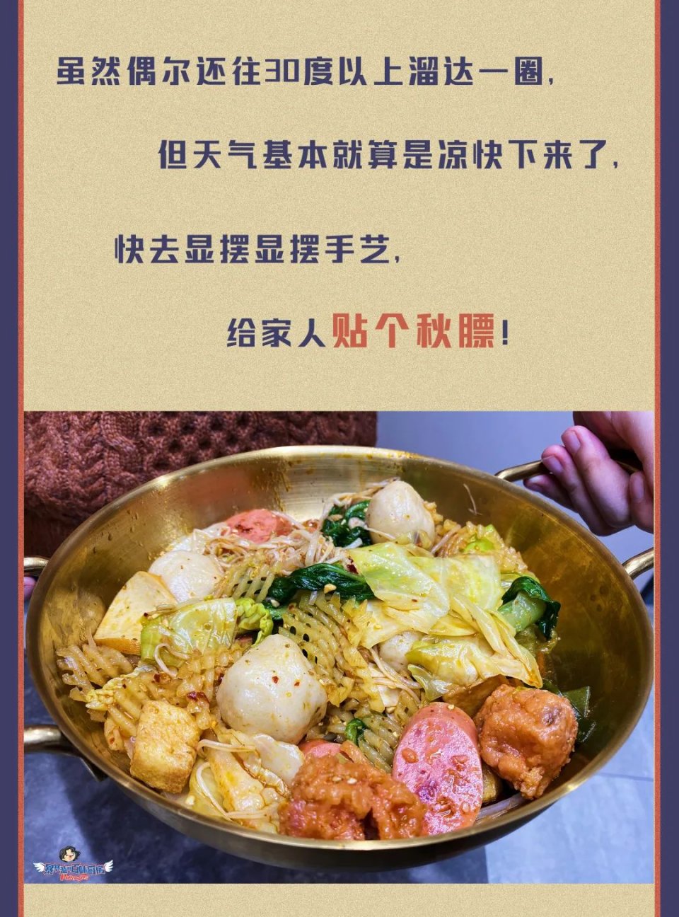 月销上万的零食礼包,金牌麻辣拌优惠