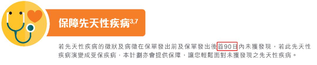 香港重疾险怎么选,香港重疾保险怎么选