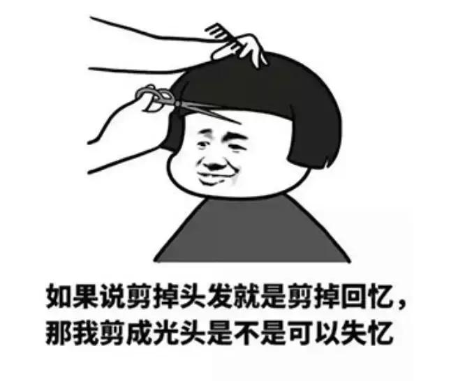 过年期间理发店安全吗,过年前千万别烫头