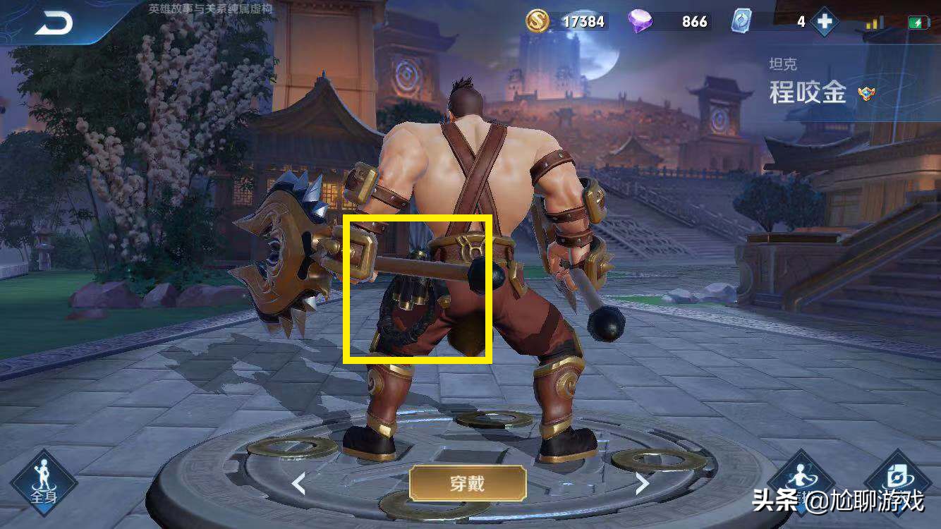 王者荣耀诸葛亮黑板新皮肤爆料,王者荣耀诸葛亮牛年限定新皮肤