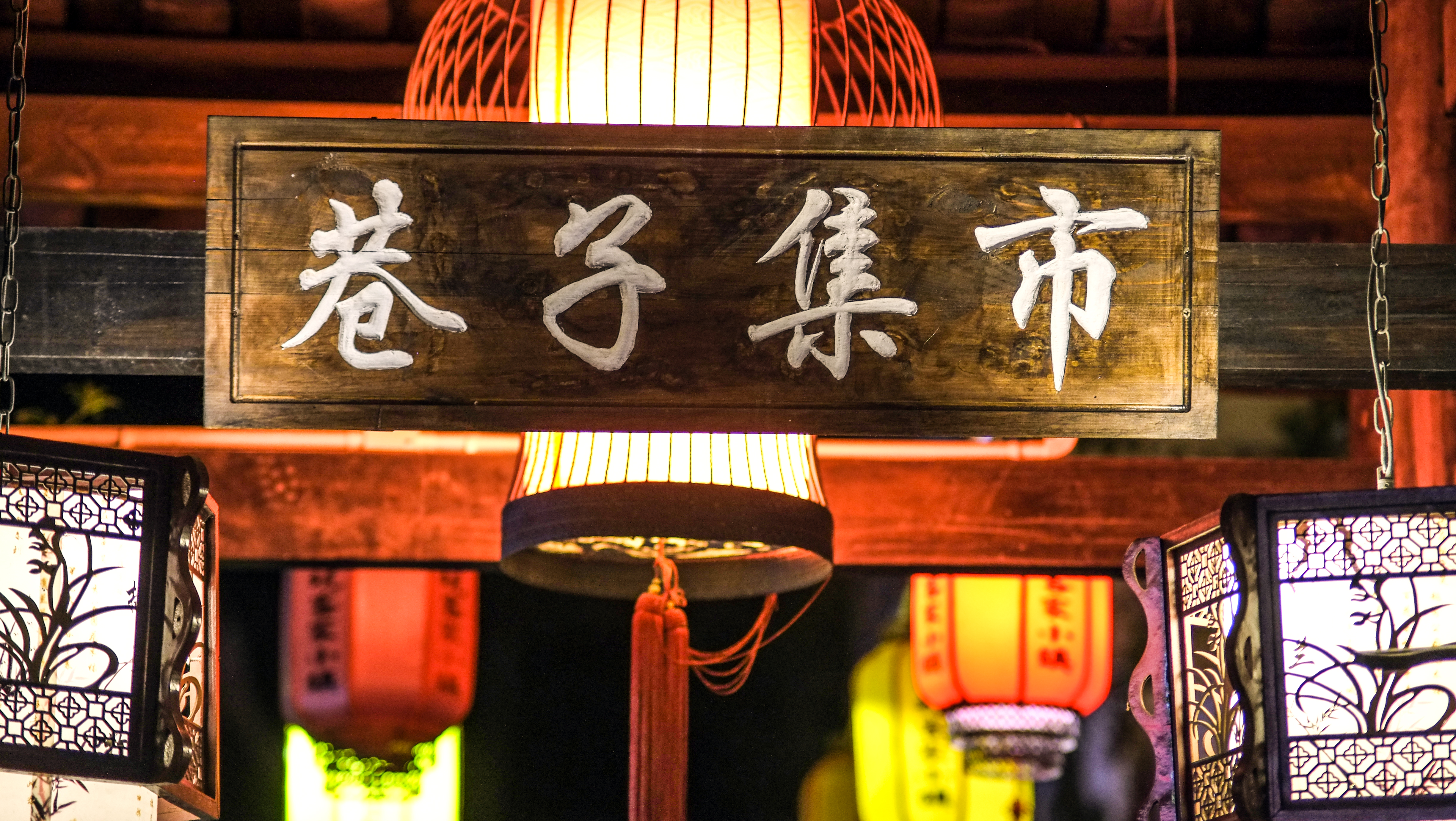 深圳客家甘坑小镇小吃推荐,古色古香甘坑客家小镇网红打卡