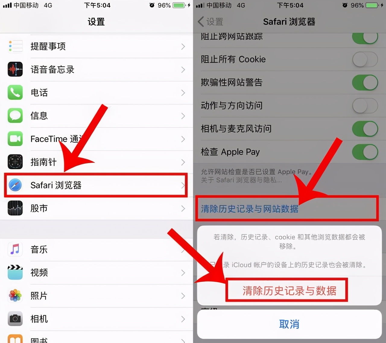苹果11怎么清除垃圾释放内存,苹果6s怎么清理垃圾内存最干净