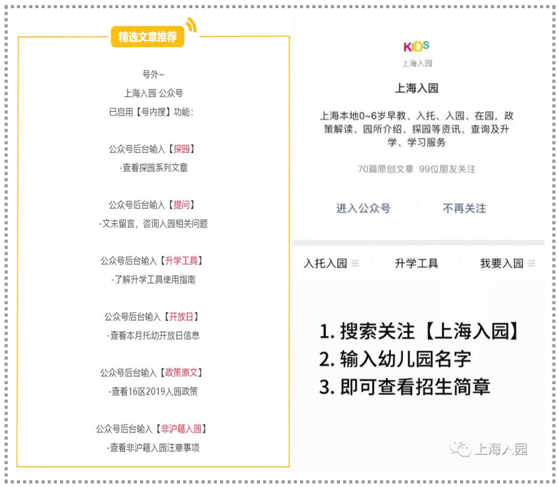 幼儿园开办托班存在的问题和困难,公办幼儿园招托班招生前景