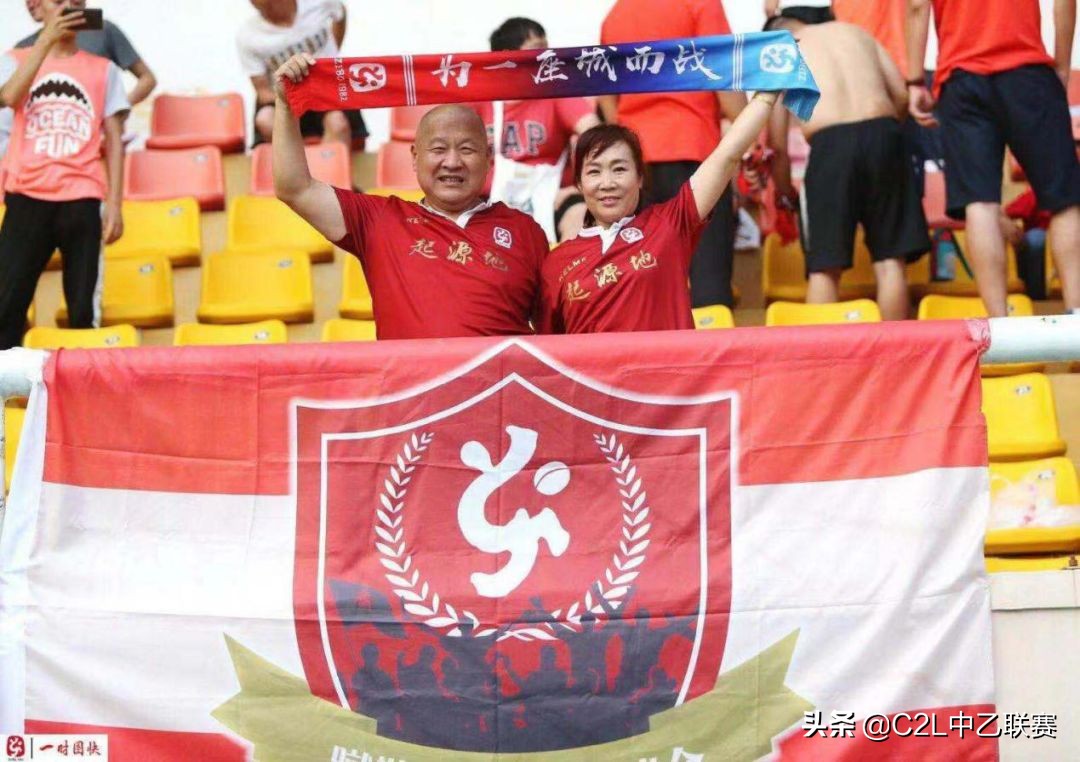 2021足协杯联赛颁奖典礼,2019足协杯决赛亚军颁奖仪式