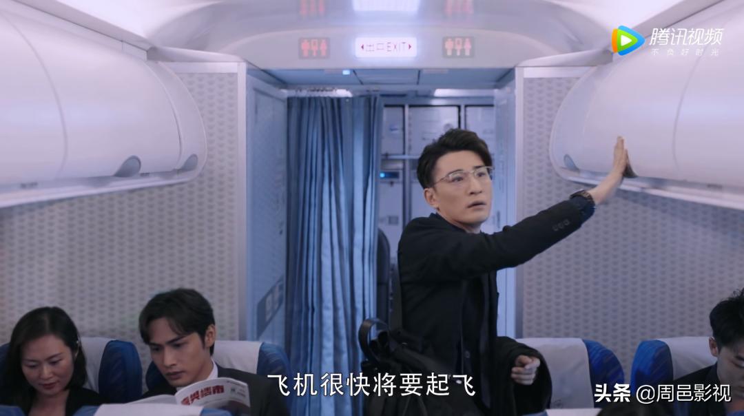 暴风眼:杨幂张彬彬携手守护国家安全,顶流加老戏骨很有看点