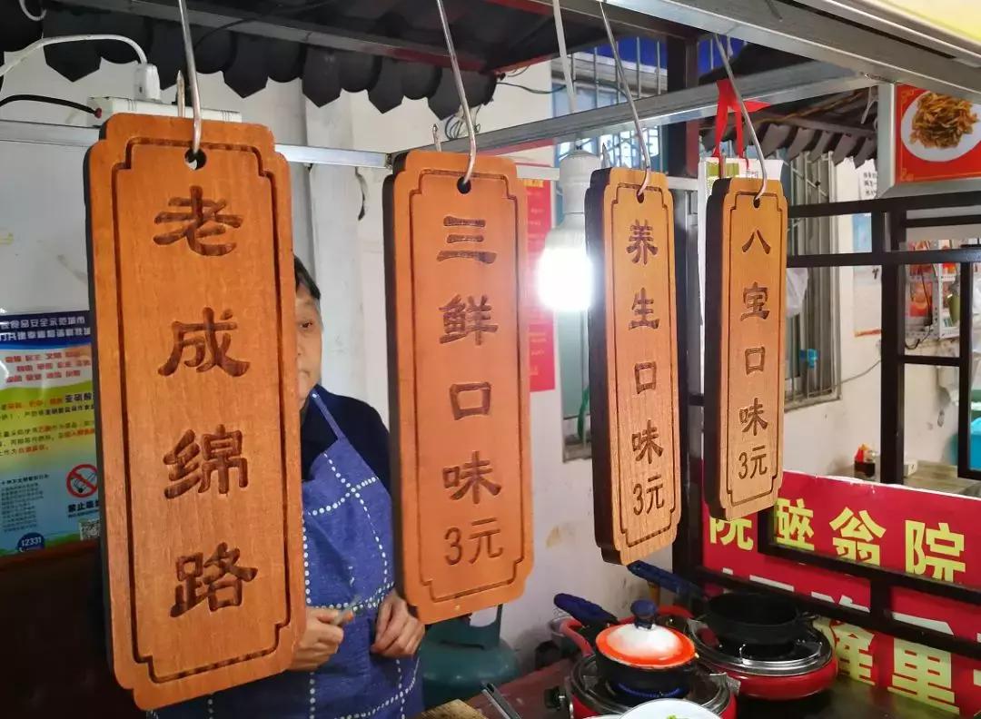 马家巷好吃的推荐,马家巷周围有什么好吃的特色