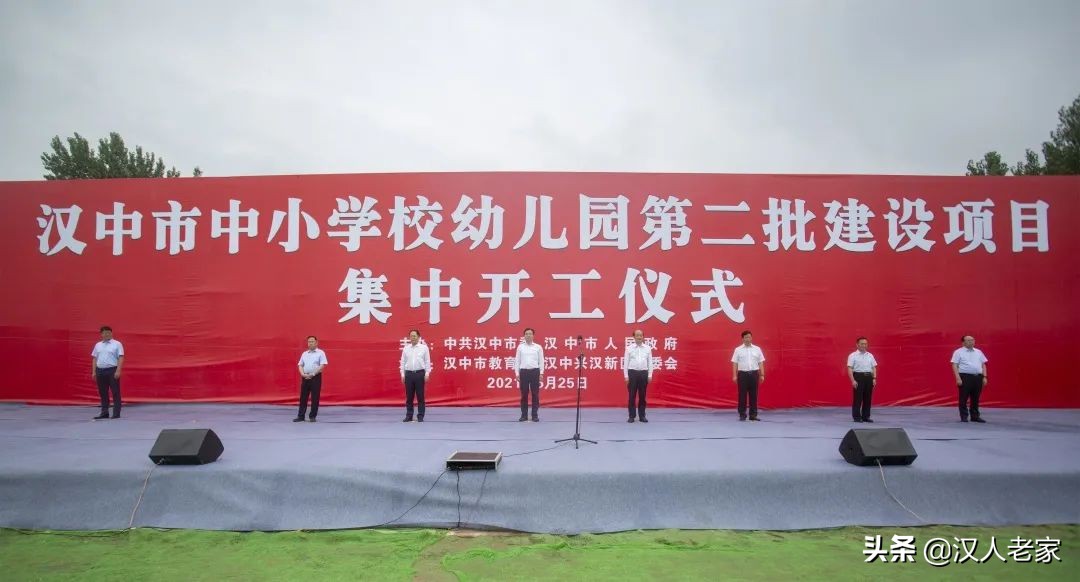 兴汉新区建多少所学校,24所学校名单