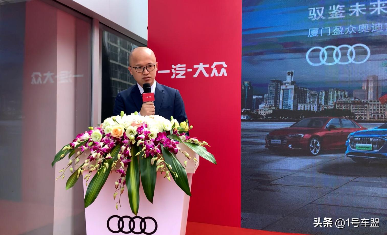 厦门盈众奥迪进口,厦门盈众奥迪地址