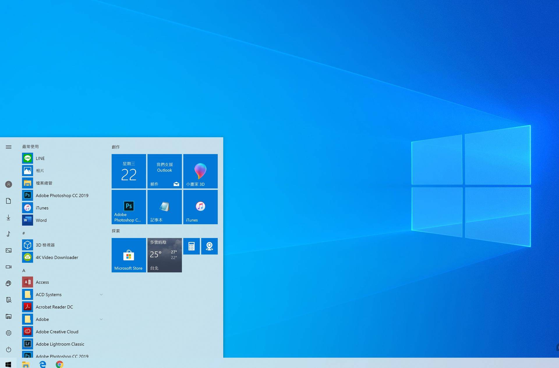 电脑开机三分钟win10,电脑开机3秒立马重启无限循环