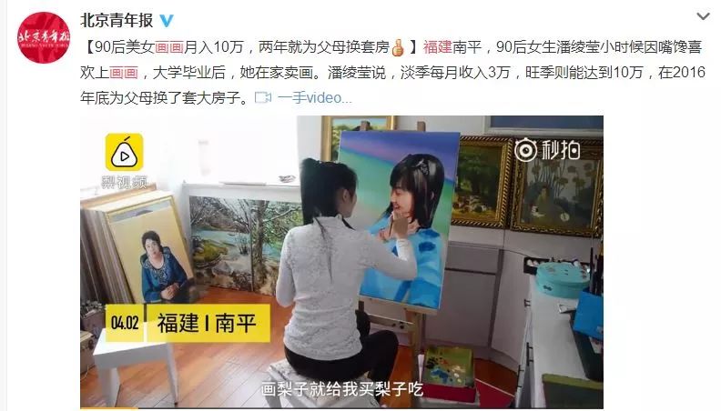 比起打印画，美院毕业的他，笔下这种彩铅水彩画才好看哭了~