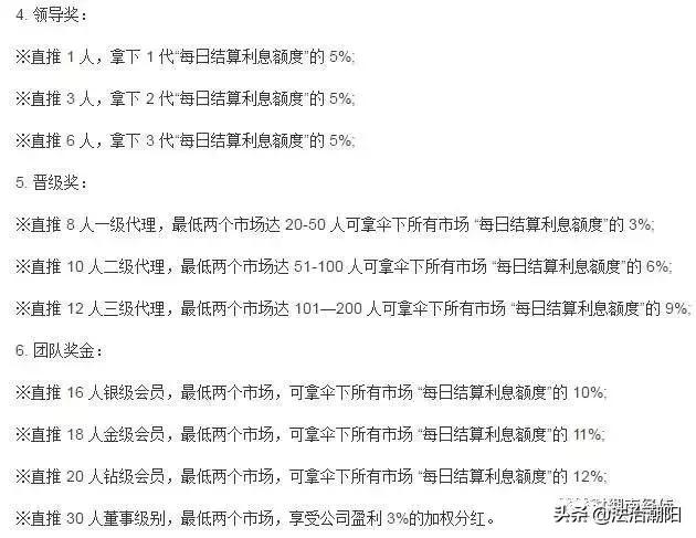 公安部等多部门发布涉嫌传销名单,公安局发布全国传销最新名单