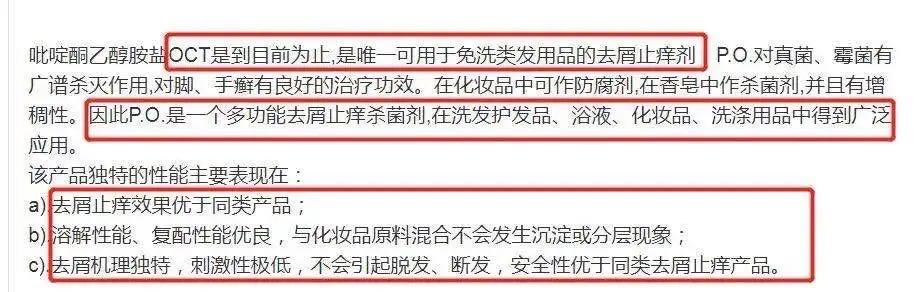 袁咏仪用的洗发水,国货洗发水推荐袁咏仪