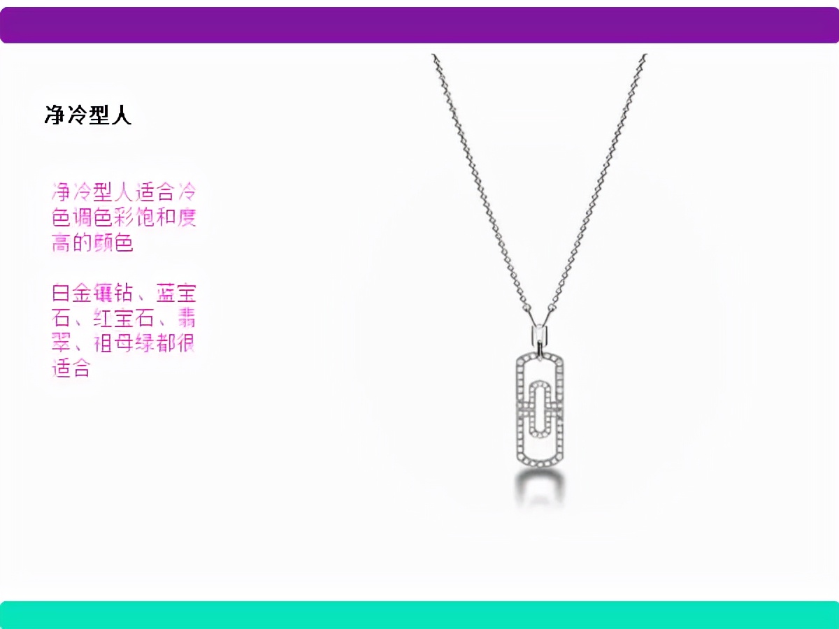 做自己的形象管理,做自己的形象