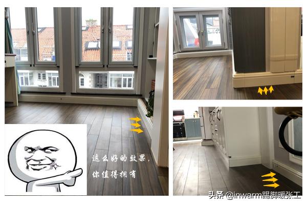 新型采暖新神器,踢脚线水暖安装价格表