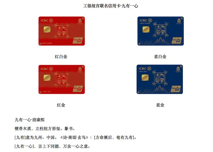 小白申请信用卡工商银行,小白推荐办工商信用卡吗