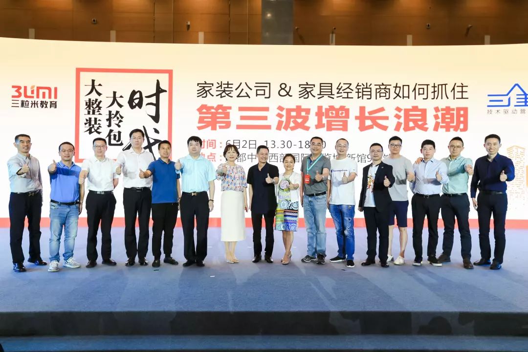 什么是拎包入住指的是什么,富森美家居拎包入住