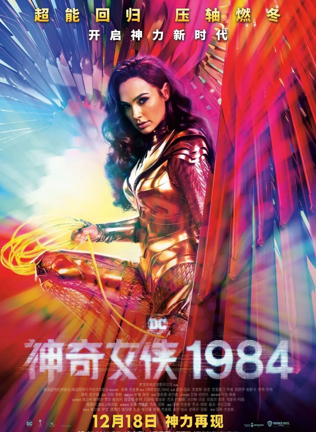 12月观影指南,观影攻略请收好