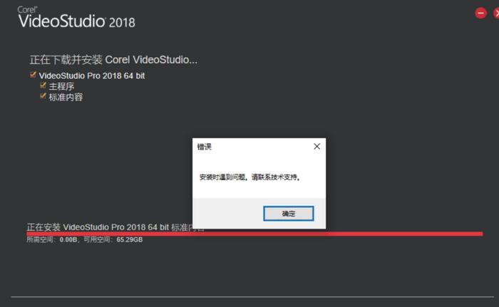 会声会影如何安装教程,会声会影2019安装步骤教程