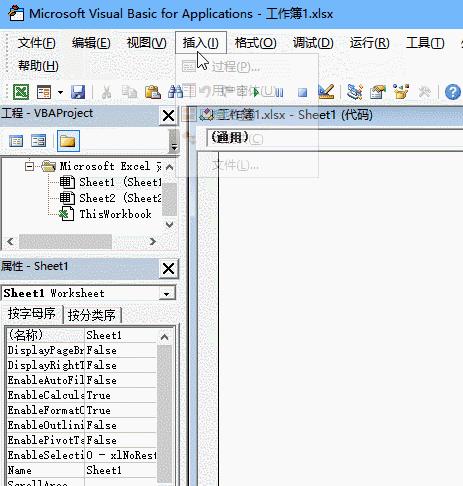 五个必备的excel小技巧,高效办公之excel小技巧