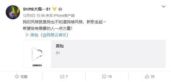 麻辣鸡未婚夫是谁,麻辣鸡男友事件