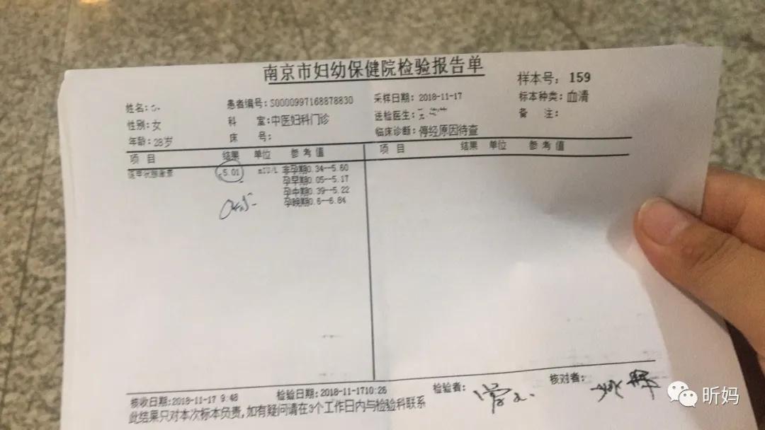 孕初期被严重惊吓到会导致胎停么,孕早期促甲状腺激素好治吗