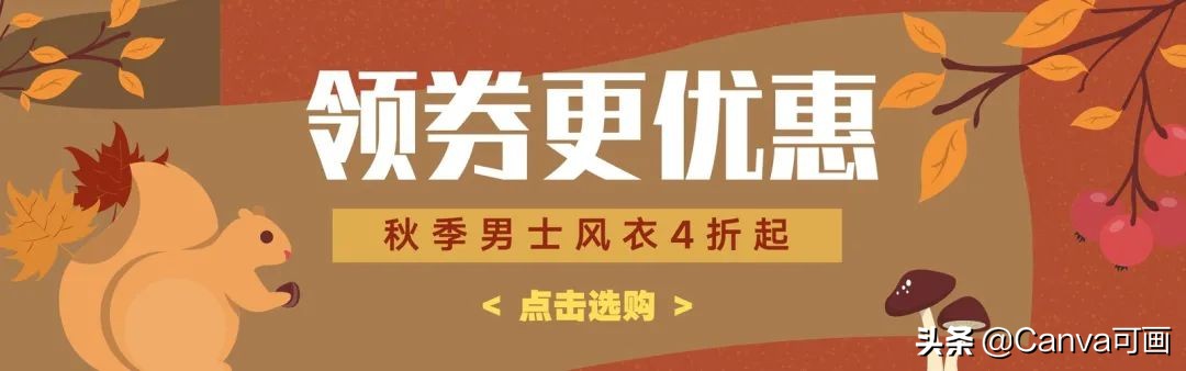 秋天配色插画秋高气爽,秋季高清插画