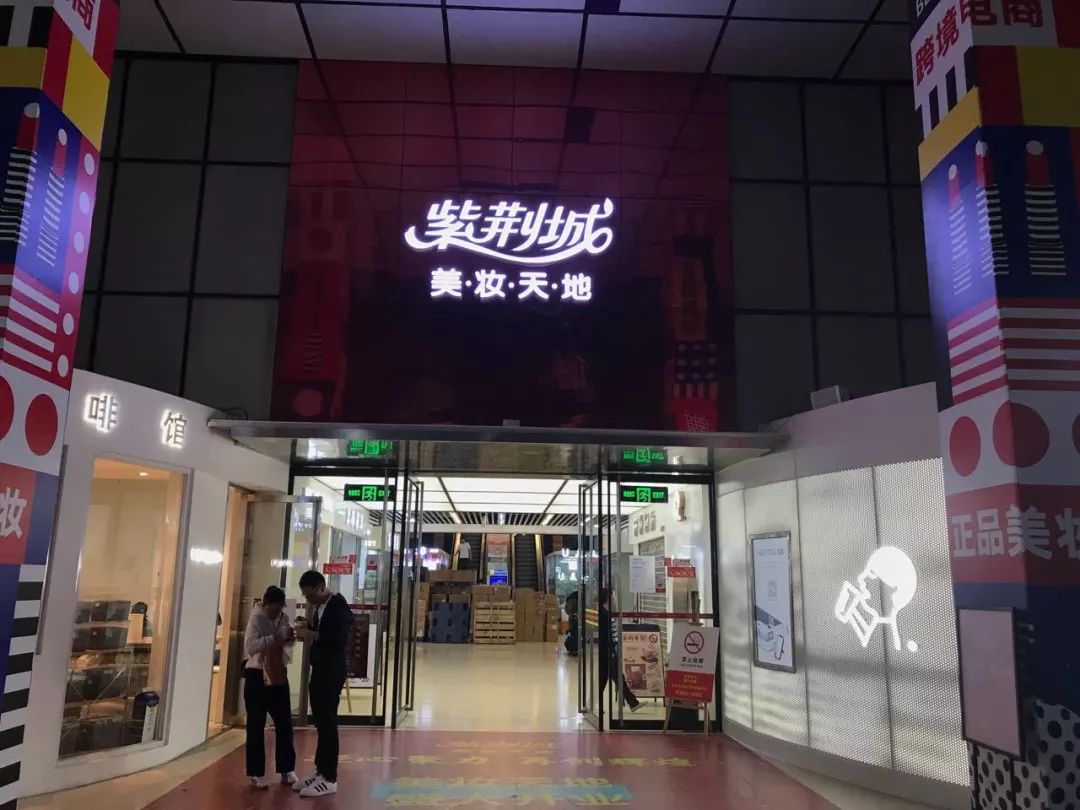 韩国免税店停产了吗,韩国免税店彩妆现状