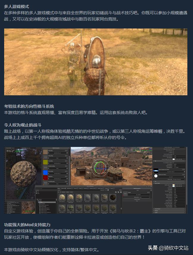 骑马与砍杀2:霸主,骑马与砍杀2霸主打下定居点教程