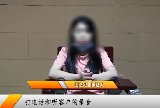 女子加理财群被骗300万,女子加微信群42万被骗