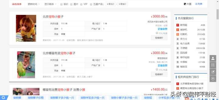 淘宝衣服全部18元一件靠谱吗,淘宝98元衣服店铺推荐哪个
